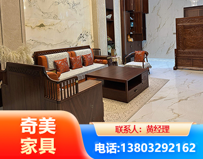 开封板木结合家具