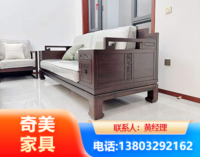 开封实木家具