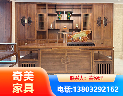开封实木家具