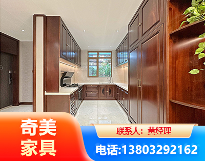开封实木家具