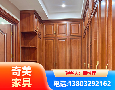 开封全屋定制