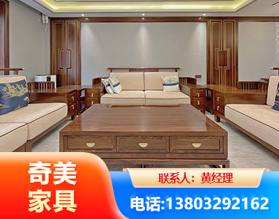开封实木家具