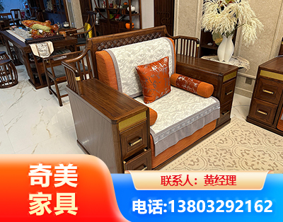 开封实木家具