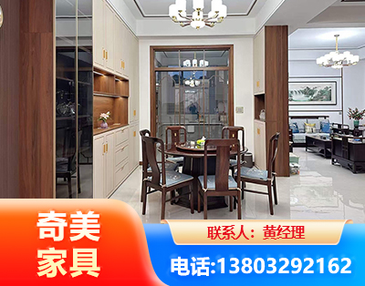 开封民用家具