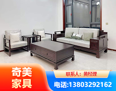 开封民用家具