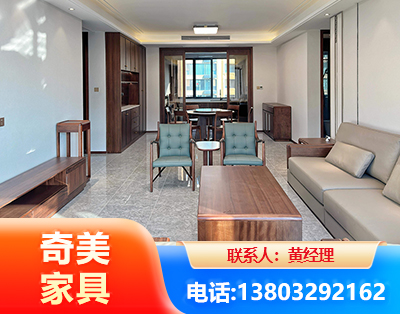开封板木结合家具