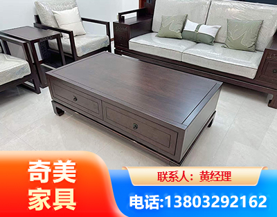 开封实木家具