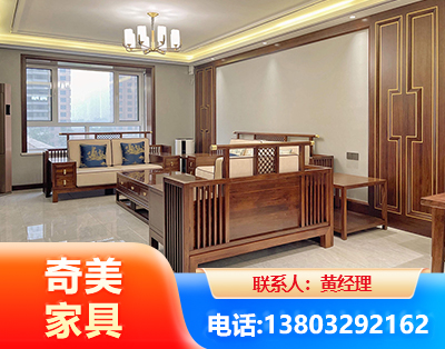 开封板木结合家具